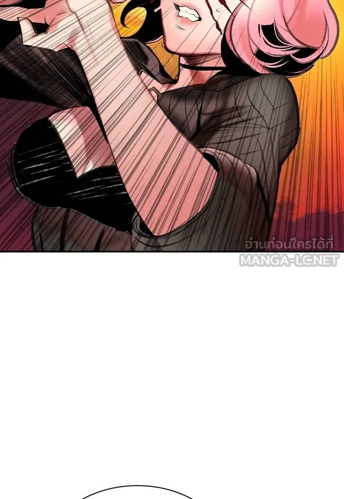 Jungle Juice ตอนที่ 142 รูปที่ 70