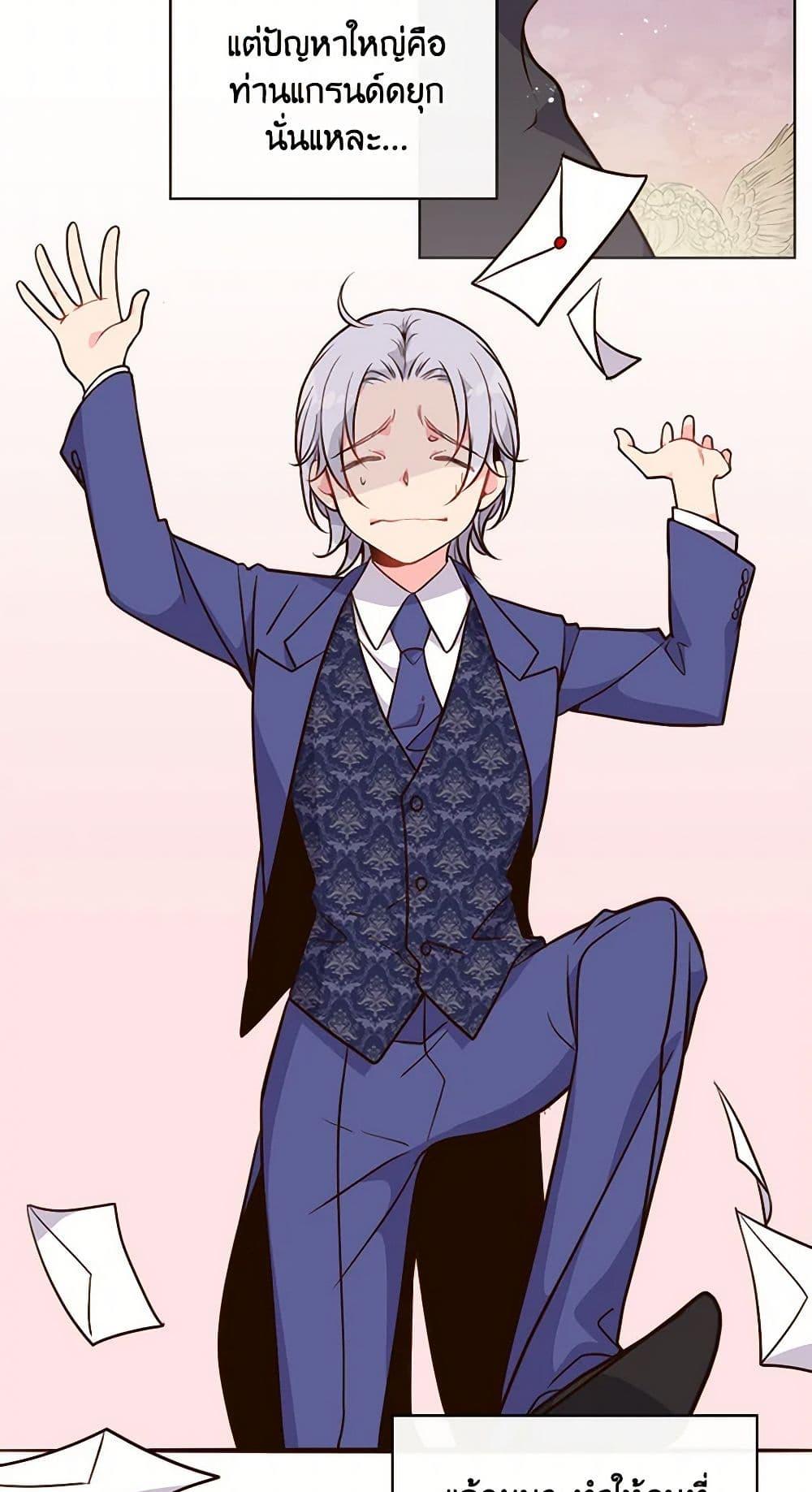 Manga-lc-com อ่านมังงะ อ่านการ์ตูน ออนไลน์ ฟรี Beatrice ตอนที่ 1 2 3 4 5 6 7 8 9 10 11 12 13 14 ฟรี ไม่มีโฆษณา Manga-lc - อ่าน มังงะ อ่าน การ์ตูน ออนไลน์ อ่านมังงะ ฟรี