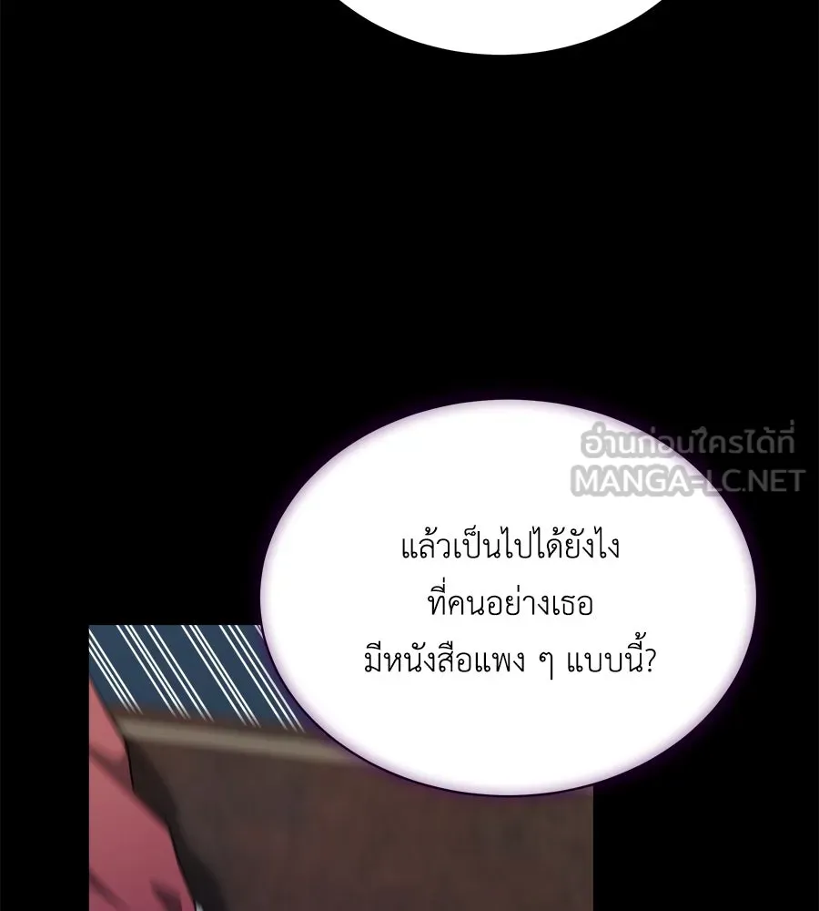 สัญญารักฉบับสุดท้าย ตอนที่ 10 รูปที่ 105
