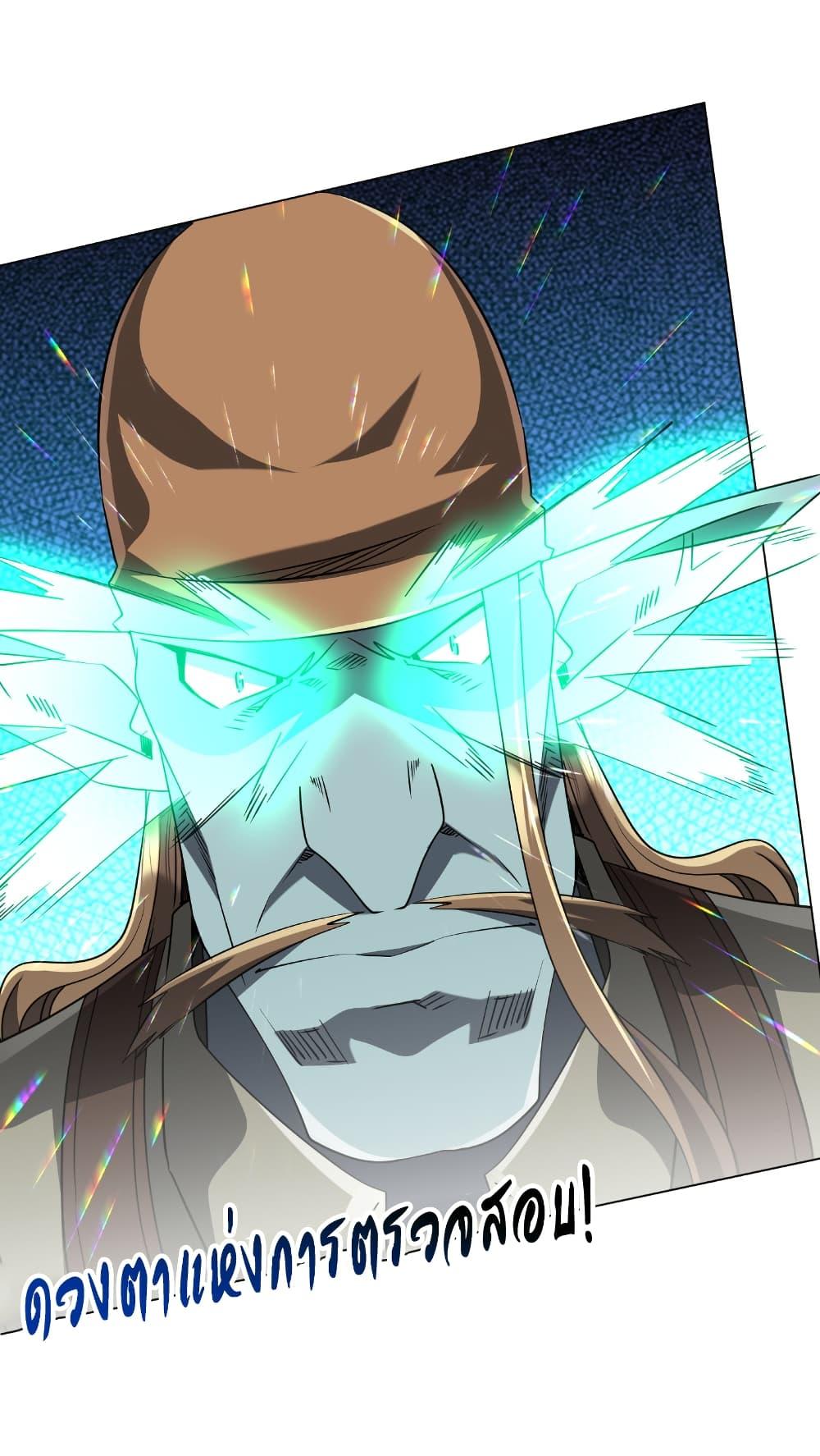 Manga-lc-com อ่านมังงะ อ่านการ์ตูน ออนไลน์ ฟรี Start with Trillions of Coins ตอนที่ 1 2 3 4 5 6 7 8 9 10 11 12 13 14 ฟรี ไม่มีโฆษณา Manga-lc - อ่าน มังงะ อ่าน การ์ตูน ออนไลน์ อ่านมังงะ ฟรี