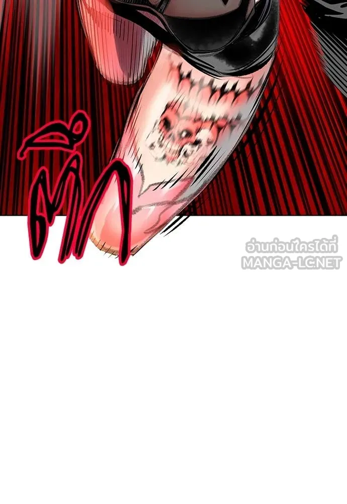 Jungle Juice ตอนที่ 158 รูปที่ 16