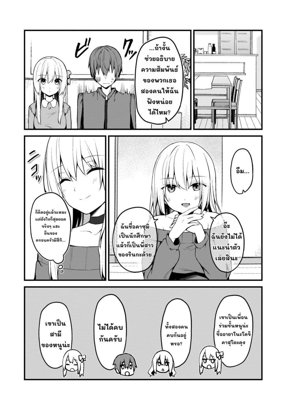 Manga-lc-com อ่านมังงะ อ่านการ์ตูน ออนไลน์ ฟรี Netoge no Yome ga Ninki Idol datta ken ~Cool-kei no kanojo wa genjitsu demo yome no tsumori de iru~ ตอนที่ 1 2 3 4 5 6 7 8 9 10 11 12 13 14 ฟรี ไม่มีโฆษณา Manga-lc - อ่าน มังงะ อ่าน การ์ตูน ออนไลน์ อ่านมังงะ ฟรี