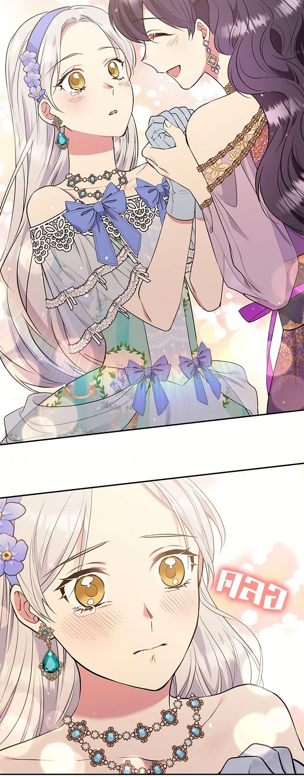 Manga-lc-com อ่านมังงะ อ่านการ์ตูน ออนไลน์ ฟรี My Goal is to Live a Long ตอนที่ 1 2 3 4 5 6 7 8 9 10 11 12 13 14 ฟรี ไม่มีโฆษณา Manga-lc - อ่าน มังงะ อ่าน การ์ตูน ออนไลน์ อ่านมังงะ ฟรี