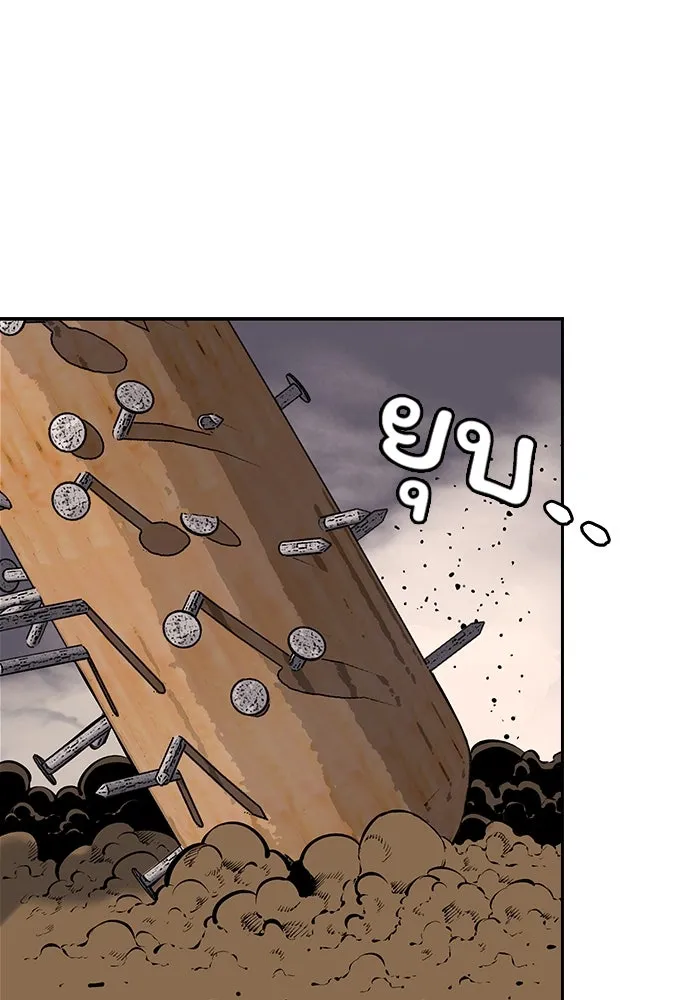 King Game ตอนที่ 32 เสียใจจัง รูปที่ 68