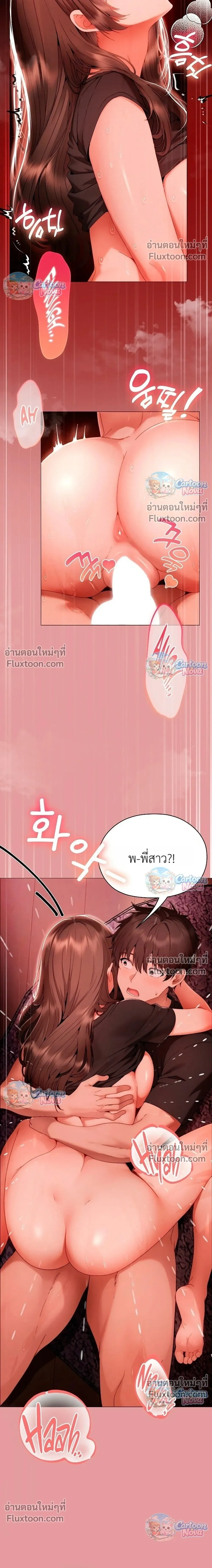 Doujin-Lc- อ่าน โดจิน มังฮวา เกาหลี ญี่ปุ่น จีน แปลไทย Little Miss Delinquent ตอนที่ 1 2 3 4 5 6 7 8 9 10 11 12 13 14 ฟรี ไม่มีโฆษณา อ่าน โดจิน Manhwa เกาหลี ญี่ปุ่น จีน เรามีครบ คัดมาให้เน้นๆ โดจิน 18+ รับประกันความฟินโดย  Doujin Lc