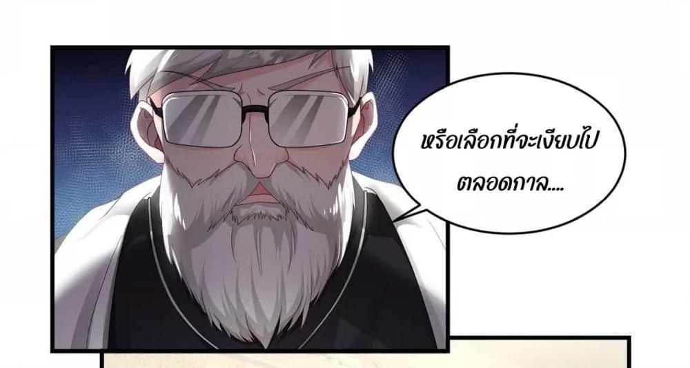 Manga-lc-com อ่านมังงะ อ่านการ์ตูน ออนไลน์ ฟรี PamperingtheP ตอนที่ 1 2 3 4 5 6 7 8 9 10 11 12 13 14 ฟรี ไม่มีโฆษณา Manga-lc - อ่าน มังงะ อ่าน การ์ตูน ออนไลน์ อ่านมังงะ ฟรี