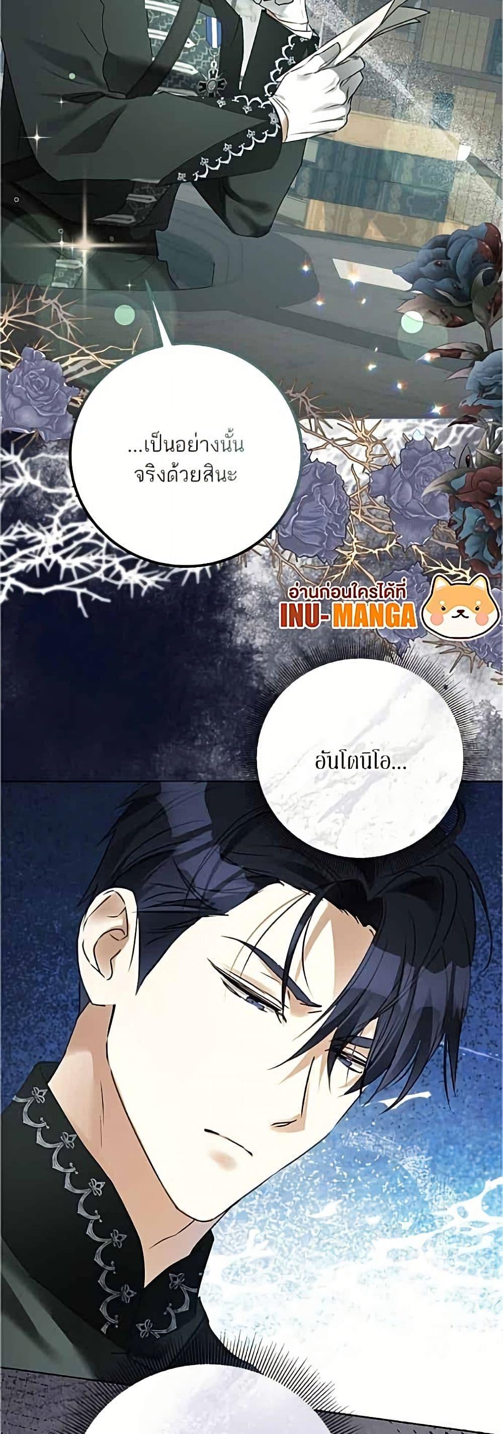 Manga-lc-com อ่านมังงะ อ่านการ์ตูน ออนไลน์ ฟรี Became the Duke’s Male Servant ตอนที่ 1 2 3 4 5 6 7 8 9 10 11 12 13 14 ฟรี ไม่มีโฆษณา Manga-lc - อ่าน มังงะ อ่าน การ์ตูน ออนไลน์ อ่านมังงะ ฟรี