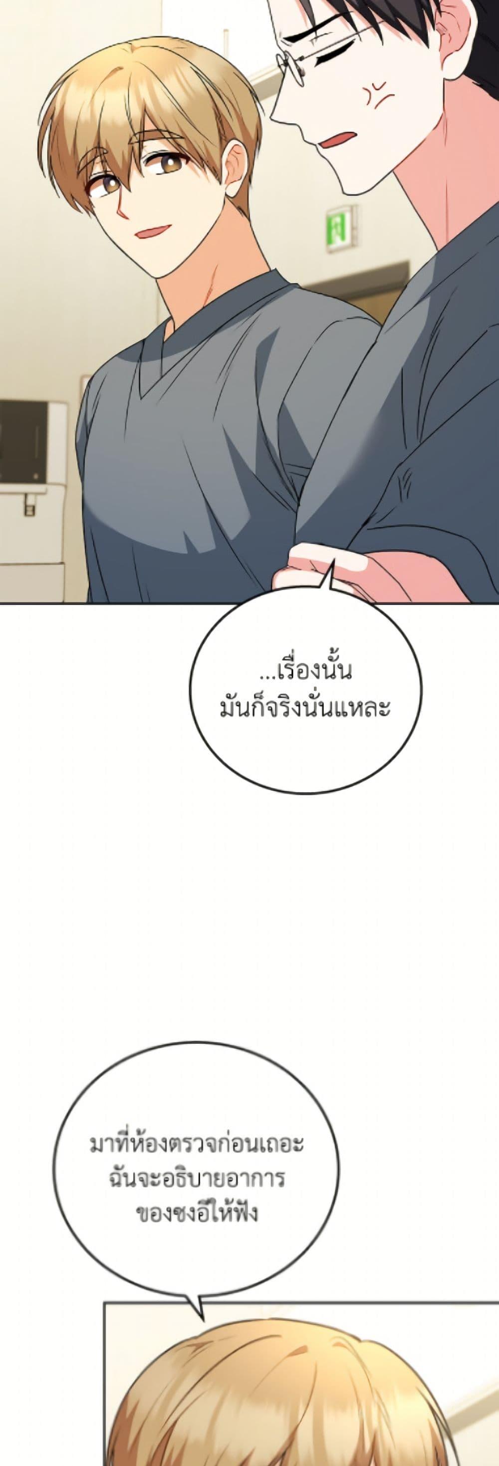 Manga-lc-com อ่านมังงะ อ่านการ์ตูน ออนไลน์ ฟรี Hello! Veterinarian! ตอนที่ 1 2 3 4 5 6 7 8 9 10 11 12 13 14 ฟรี ไม่มีโฆษณา Manga-lc - อ่าน มังงะ อ่าน การ์ตูน ออนไลน์ อ่านมังงะ ฟรี