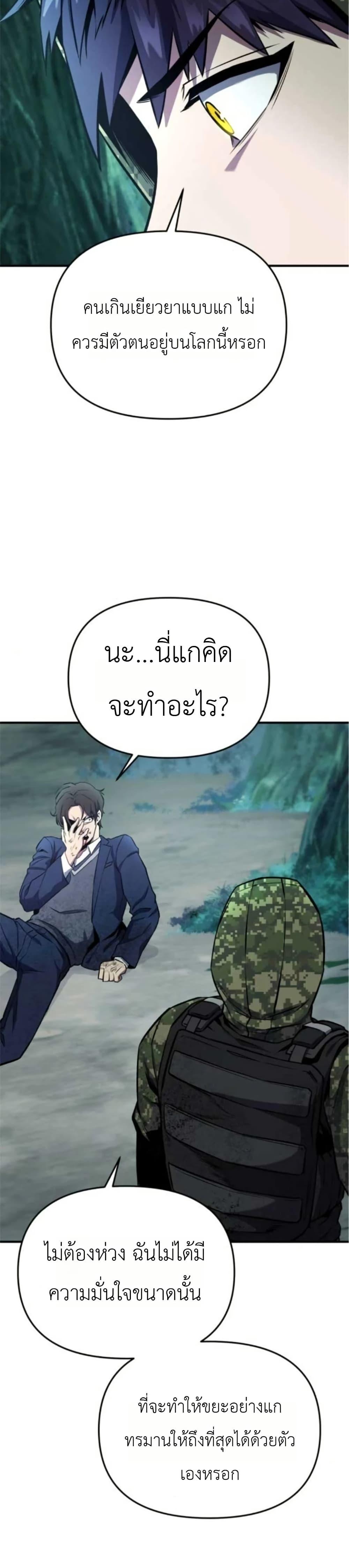 Manga-lc-com อ่านมังงะ อ่านการ์ตูน ออนไลน์ ฟรี National Power Level Labyrinth Designer ตอนที่ 1 2 3 4 5 6 7 8 9 10 11 12 13 14 ฟรี ไม่มีโฆษณา Manga-lc - อ่าน มังงะ อ่าน การ์ตูน ออนไลน์ อ่านมังงะ ฟรี