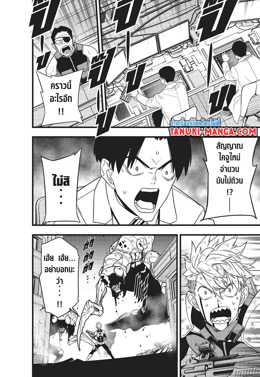 Manga-lc-com อ่านมังงะ อ่านการ์ตูน ออนไลน์ ฟรี Kaiju No.8 ตอนที่ 1 2 3 4 5 6 7 8 9 10 11 12 13 14 ฟรี ไม่มีโฆษณา Manga-lc - อ่าน มังงะ อ่าน การ์ตูน ออนไลน์ อ่านมังงะ ฟรี