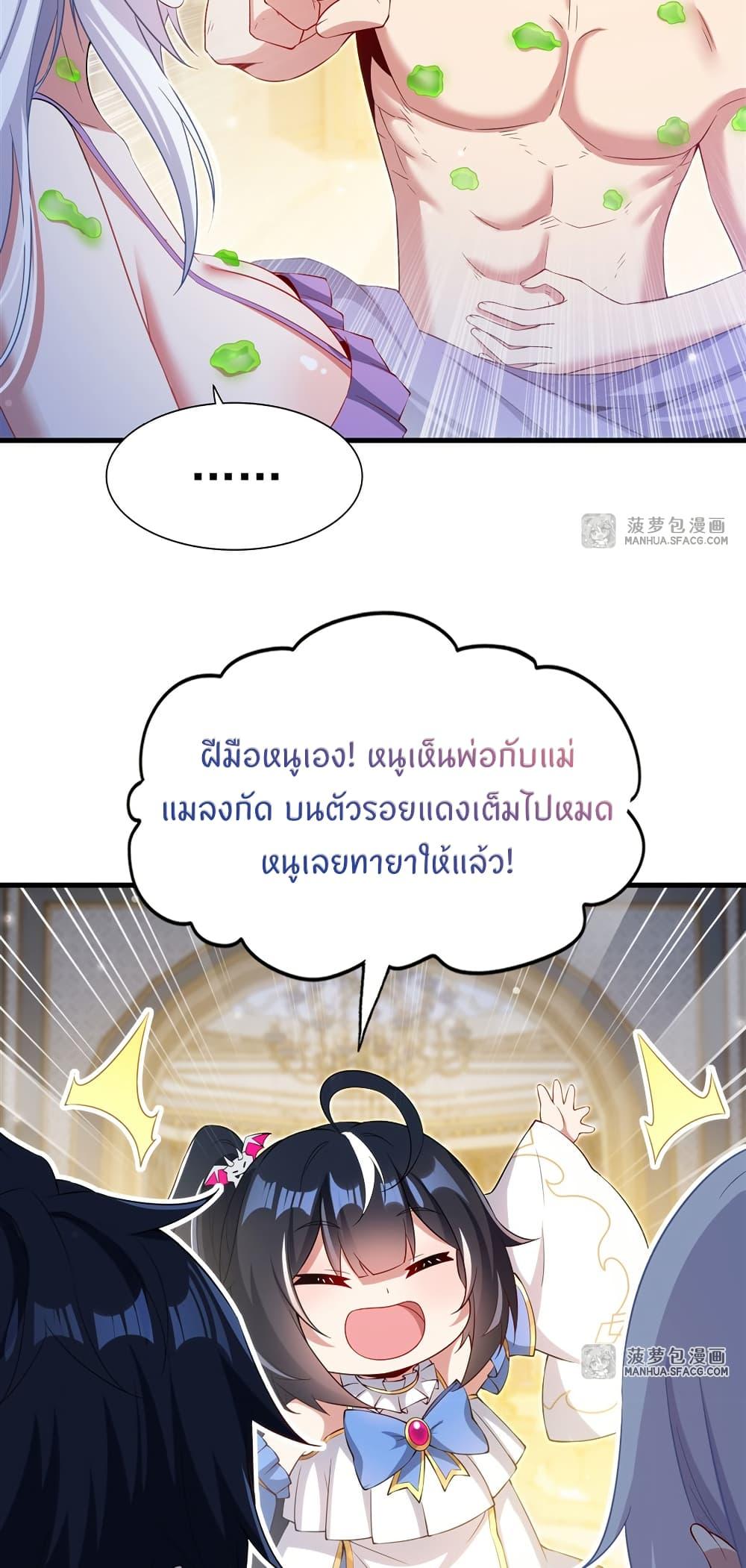 Manga-lc-com อ่านมังงะ อ่านการ์ตูน ออนไลน์ ฟรี Shut Up, Evil Dragon, I Don’t Want to Raise a Child With You Anymore ตอนที่ 1 2 3 4 5 6 7 8 9 10 11 12 13 14 ฟรี ไม่มีโฆษณา Manga-lc - อ่าน มังงะ อ่าน การ์ตูน ออนไลน์ อ่านมังงะ ฟรี