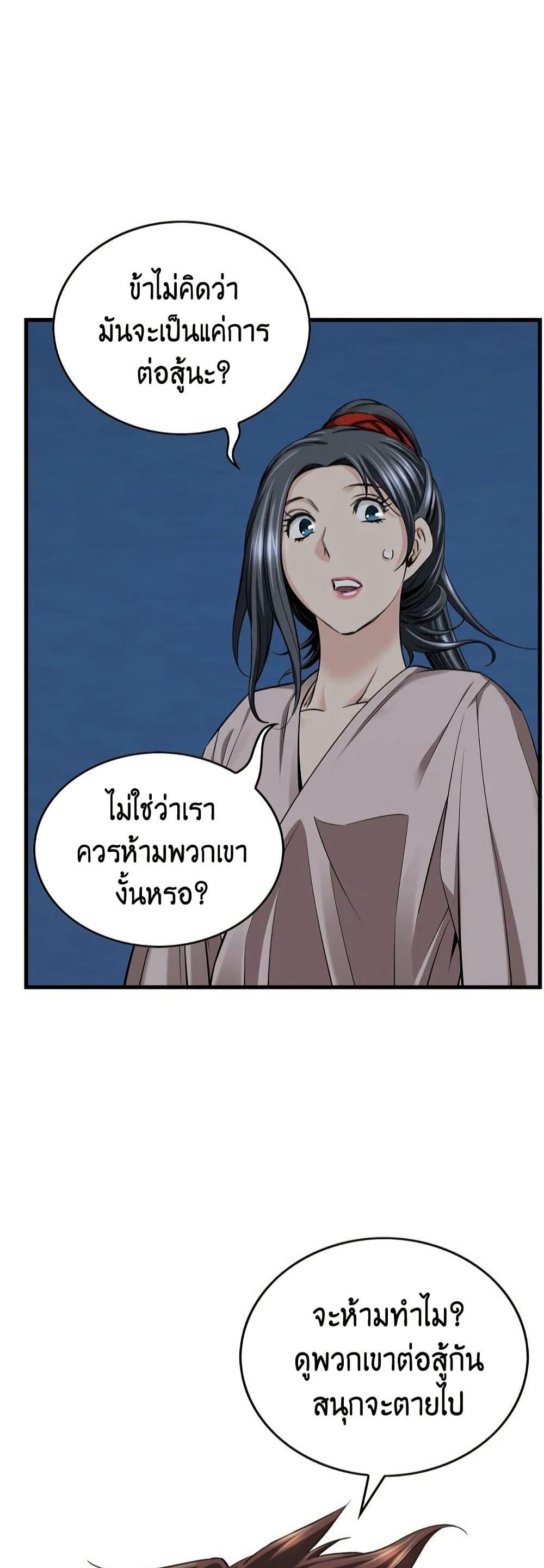 Manga-lc-com อ่านมังงะ อ่านการ์ตูน ออนไลน์ ฟรี The World’s Best Sect of Dependency ตอนที่ 1 2 3 4 5 6 7 8 9 10 11 12 13 14 ฟรี ไม่มีโฆษณา Manga-lc - อ่าน มังงะ อ่าน การ์ตูน ออนไลน์ อ่านมังงะ ฟรี