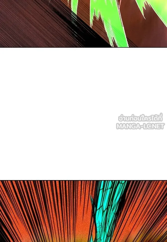 Jungle Juice ตอนที่ 143 รูปที่ 25