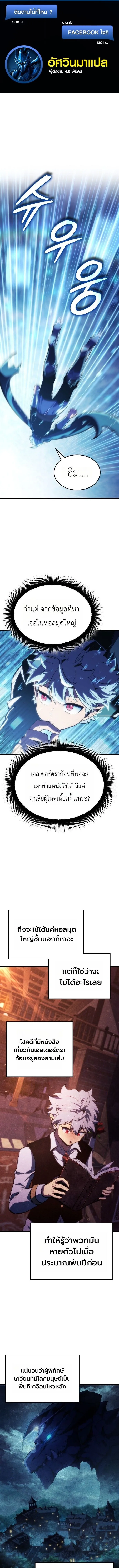 Breakers ตอนที่ ตอนที่ 62 รูปที่ 1
