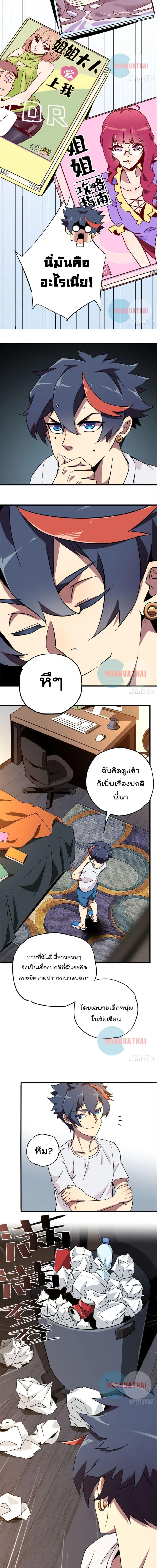 Manga-lc-com อ่านมังงะ อ่านการ์ตูน ออนไลน์ ฟรี Super God Card Maker ตอนที่ 1 2 3 4 5 6 7 8 9 10 11 12 13 14 ฟรี ไม่มีโฆษณา Manga-lc - อ่าน มังงะ อ่าน การ์ตูน ออนไลน์ อ่านมังงะ ฟรี