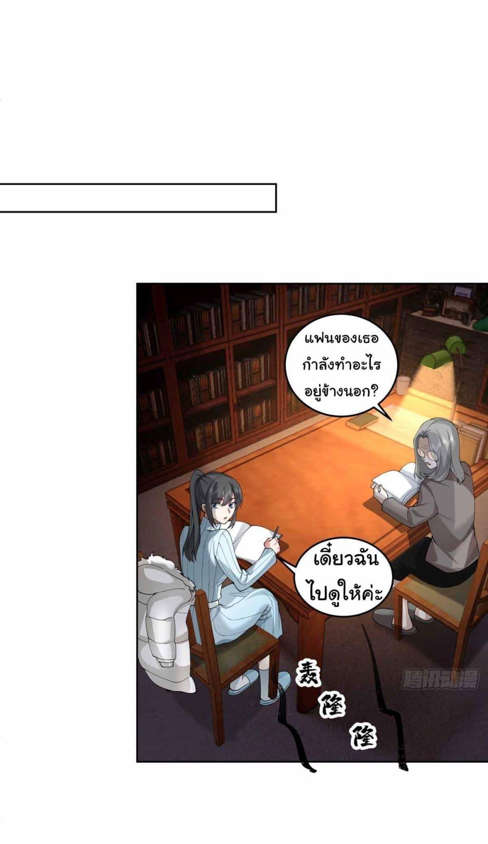 Manga-lc-com อ่านมังงะ อ่านการ์ตูน ออนไลน์ ฟรี I Really Don’t Want to be Reborn ตอนที่ 1 2 3 4 5 6 7 8 9 10 11 12 13 14 ฟรี ไม่มีโฆษณา Manga-lc - อ่าน มังงะ อ่าน การ์ตูน ออนไลน์ อ่านมังงะ ฟรี