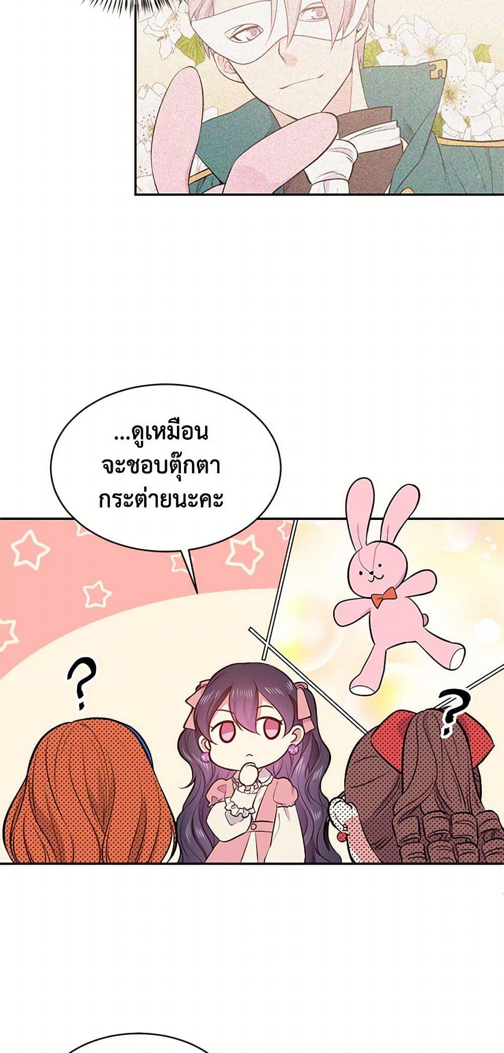 Manga-lc-com อ่านมังงะ อ่านการ์ตูน ออนไลน์ ฟรี My Goal is to Live a Long ตอนที่ 1 2 3 4 5 6 7 8 9 10 11 12 13 14 ฟรี ไม่มีโฆษณา Manga-lc - อ่าน มังงะ อ่าน การ์ตูน ออนไลน์ อ่านมังงะ ฟรี