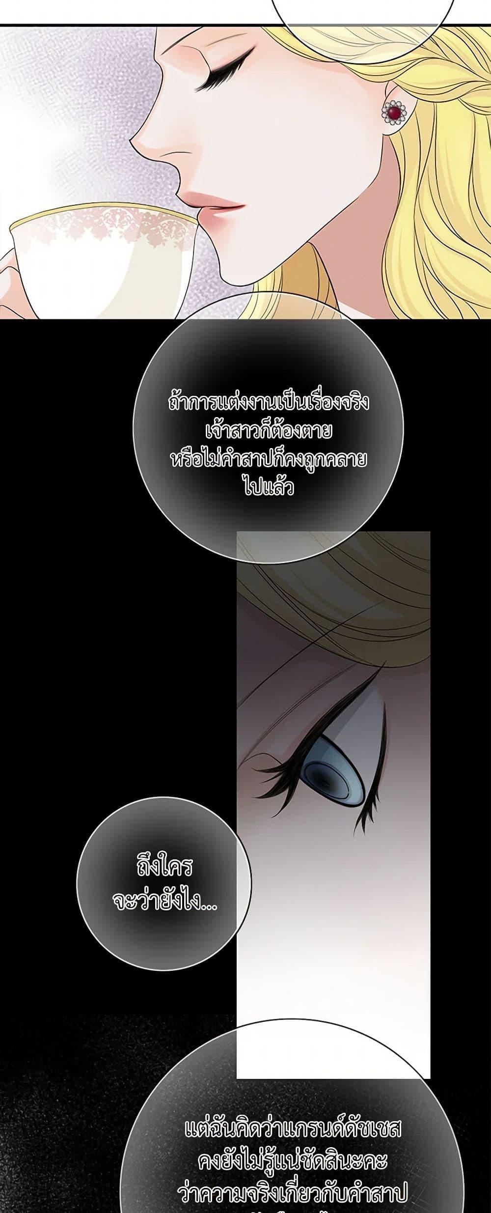 Manga-lc-com อ่านมังงะ อ่านการ์ตูน ออนไลน์ ฟรี The Eighth Bride ตอนที่ 1 2 3 4 5 6 7 8 9 10 11 12 13 14 ฟรี ไม่มีโฆษณา Manga-lc - อ่าน มังงะ อ่าน การ์ตูน ออนไลน์ อ่านมังงะ ฟรี