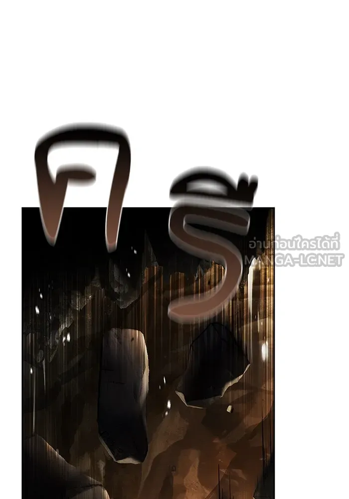 ครัวจอมเวท ตอนที่ 9 รูปที่ 33