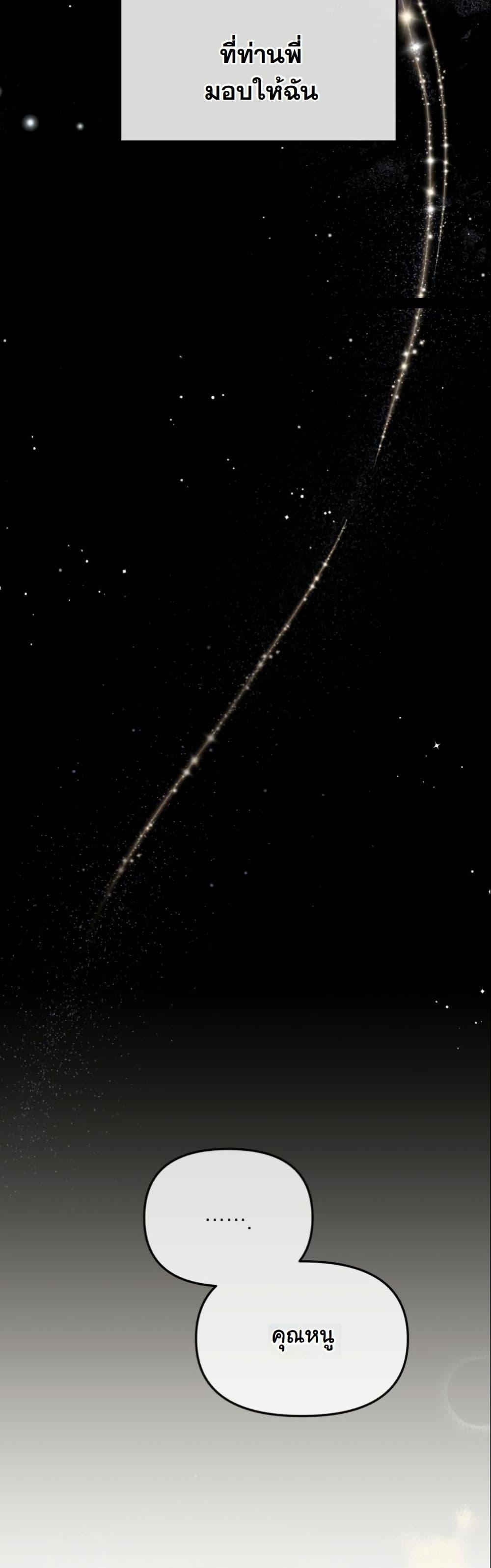 Manga-lc-com อ่านมังงะ อ่านการ์ตูน ออนไลน์ ฟรี The Sister Who Once Hated Me Now Loves Me ตอนที่ 1 2 3 4 5 6 7 8 9 10 11 12 13 14 ฟรี ไม่มีโฆษณา Manga-lc - อ่าน มังงะ อ่าน การ์ตูน ออนไลน์ อ่านมังงะ ฟรี