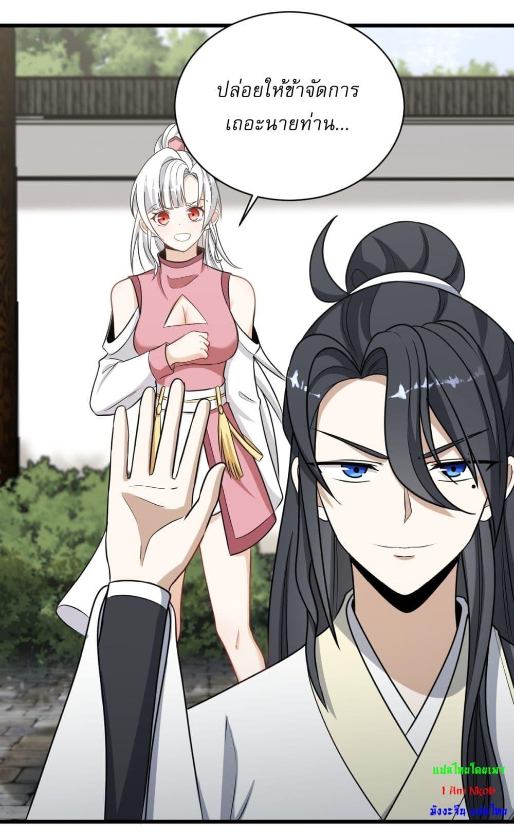 Manga-lc-com อ่านมังงะ อ่านการ์ตูน ออนไลน์ ฟรี Invincible After a Hundred Years of Seclusion ตอนที่ 1 2 3 4 5 6 7 8 9 10 11 12 13 14 ฟรี ไม่มีโฆษณา Manga-lc - อ่าน มังงะ อ่าน การ์ตูน ออนไลน์ อ่านมังงะ ฟรี