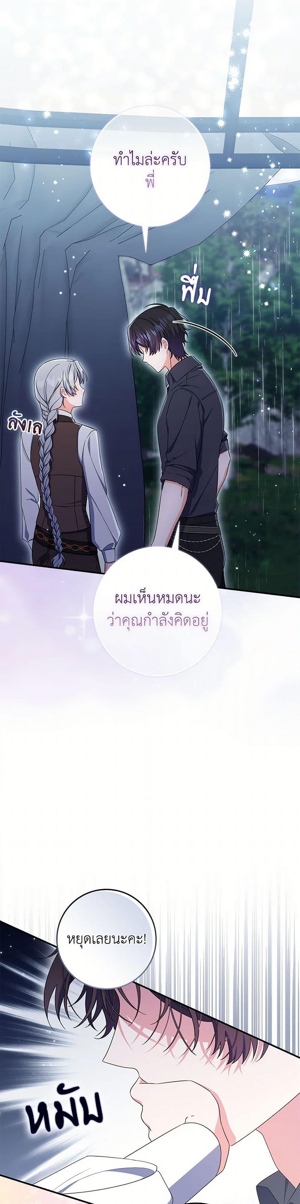 Manga-lc-com อ่านมังงะ อ่านการ์ตูน ออนไลน์ ฟรี I Listened to My Husband and Brought In a Lover ตอนที่ 1 2 3 4 5 6 7 8 9 10 11 12 13 14 ฟรี ไม่มีโฆษณา Manga-lc - อ่าน มังงะ อ่าน การ์ตูน ออนไลน์ อ่านมังงะ ฟรี