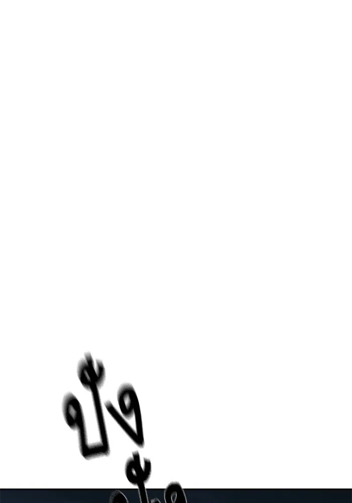 พี่ชายสายบอดี้การ์ด ตอนที่ 226 รูปที่ 86