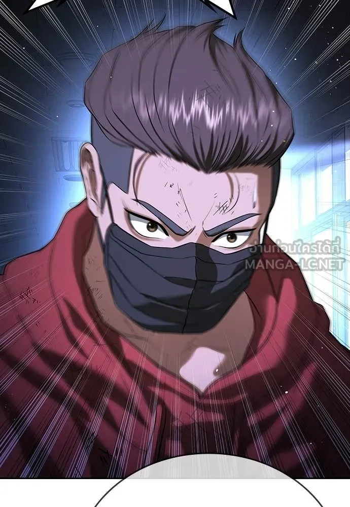 คูเซรา ตอนที่ 67 รูปที่ 161