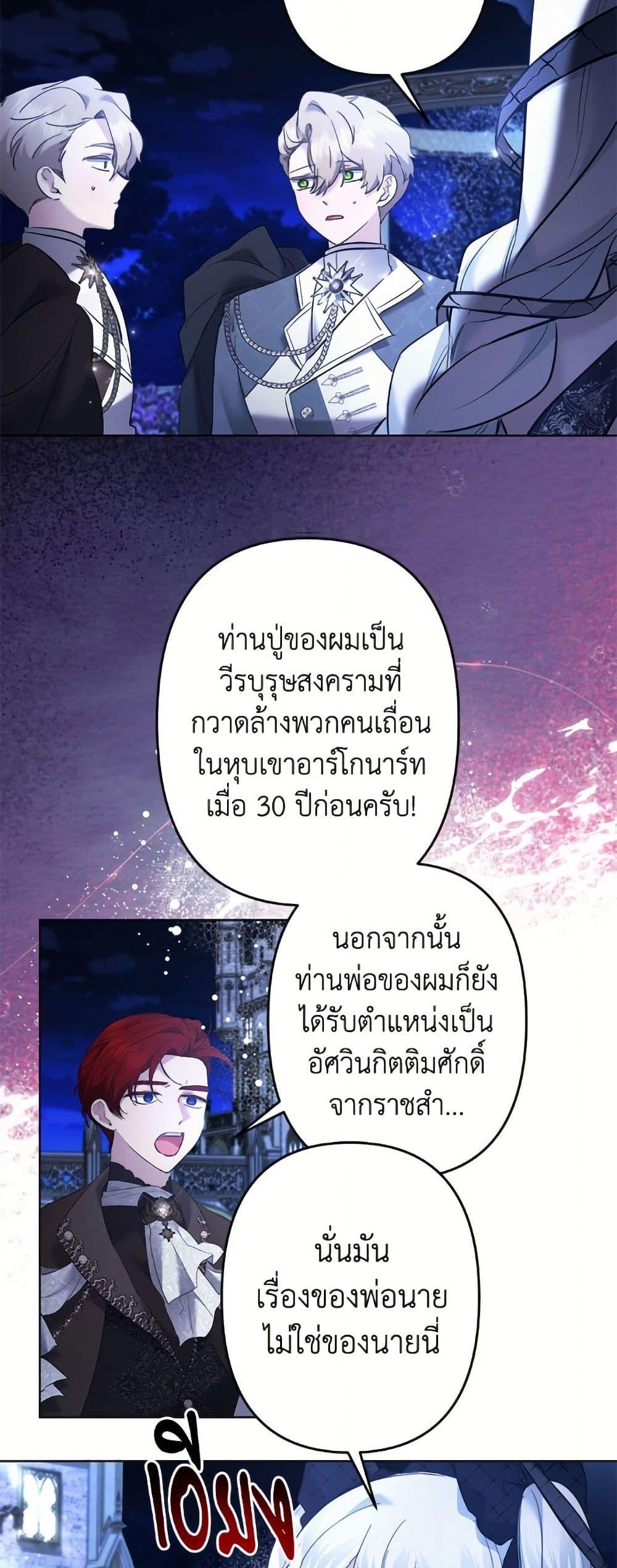 Manga-lc-com อ่านมังงะ อ่านการ์ตูน ออนไลน์ ฟรี I Need to Raise My Sister Right ตอนที่ 1 2 3 4 5 6 7 8 9 10 11 12 13 14 ฟรี ไม่มีโฆษณา Manga-lc - อ่าน มังงะ อ่าน การ์ตูน ออนไลน์ อ่านมังงะ ฟรี