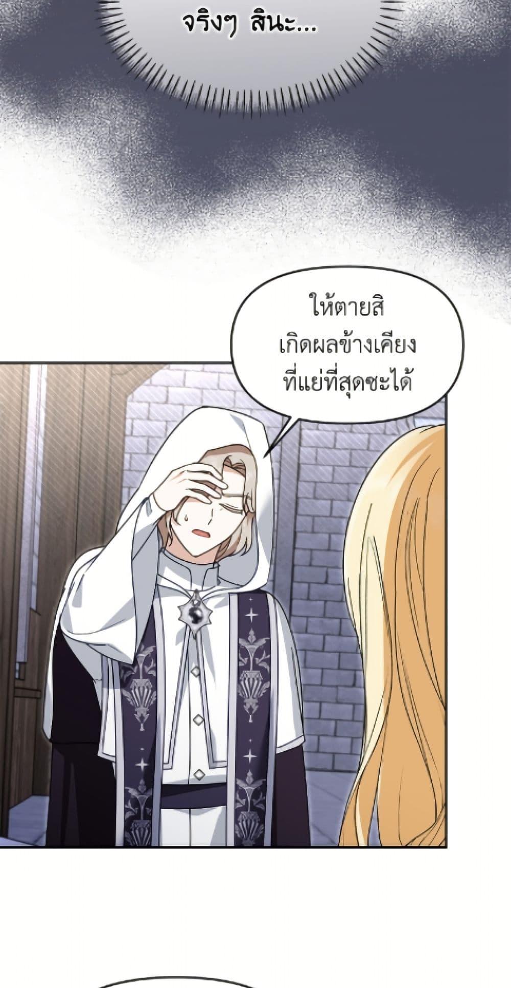 Manga-lc-com อ่านมังงะ อ่านการ์ตูน ออนไลน์ ฟรี I’d Rather Abandon You Than Be Abandoned ตอนที่ 1 2 3 4 5 6 7 8 9 10 11 12 13 14 ฟรี ไม่มีโฆษณา Manga-lc - อ่าน มังงะ อ่าน การ์ตูน ออนไลน์ อ่านมังงะ ฟรี