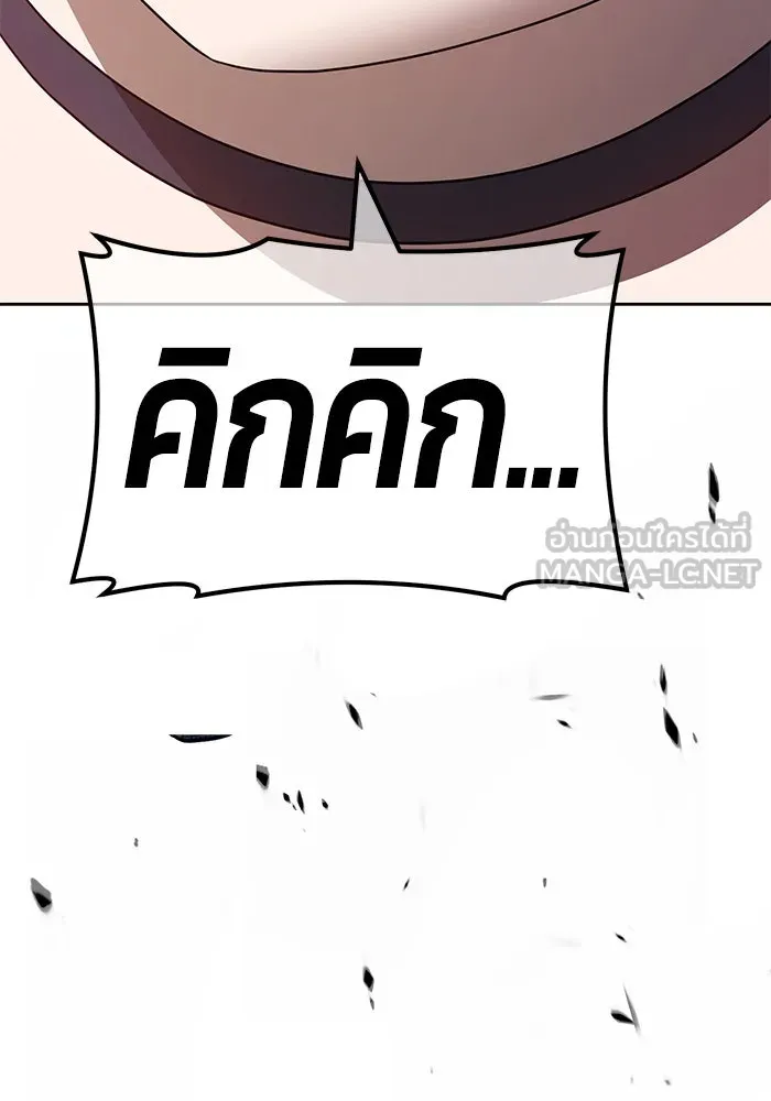 +99 ท่อนไม้พร้อมบวก ตอนที่ 49 รูปที่ 216