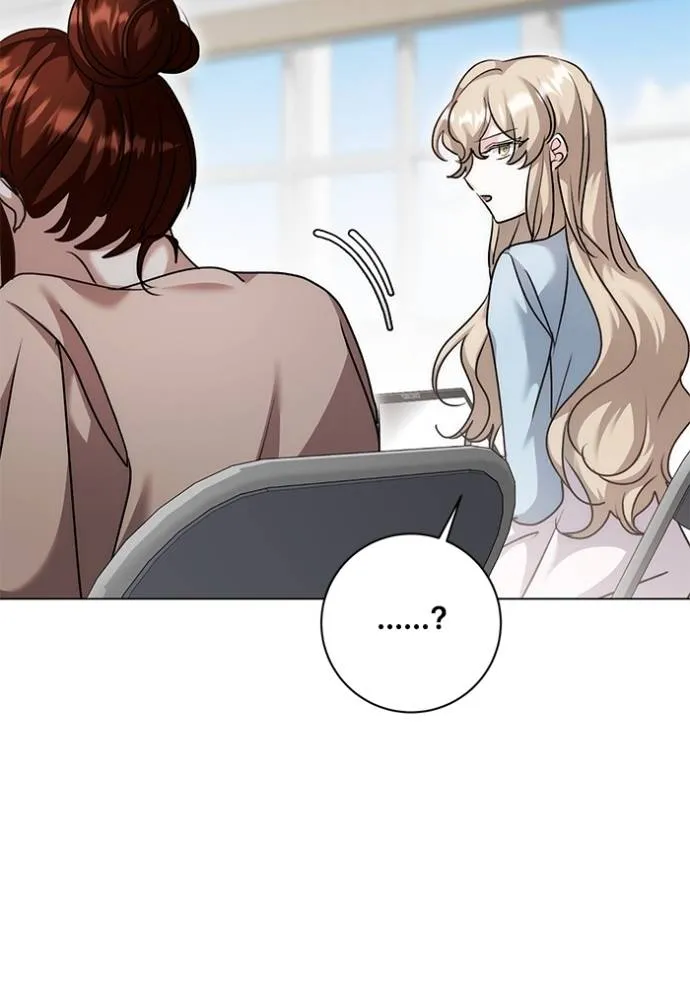 ออร่าดาราอัจฉริยะ ตอนที่ 29 รูปที่ 137