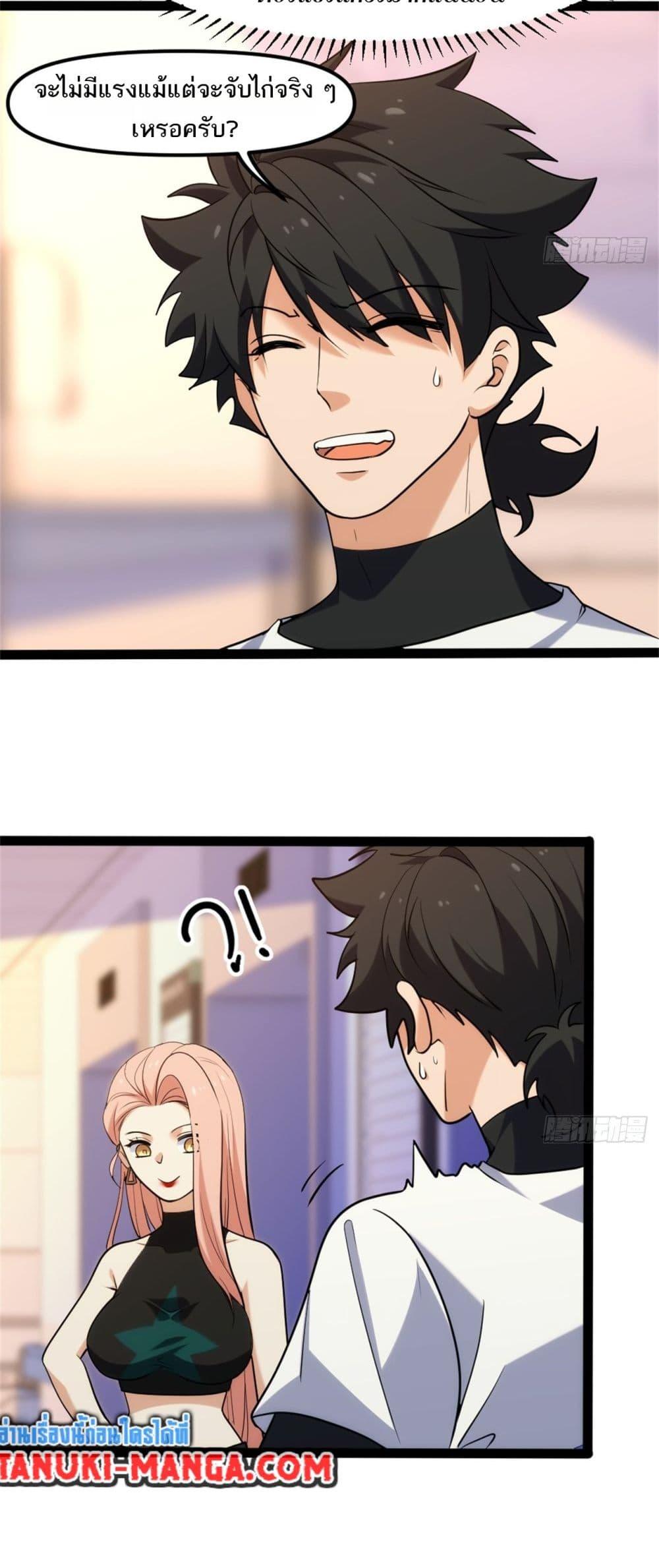 Manga-lc-com อ่านมังงะ อ่านการ์ตูน ออนไลน์ ฟรี Spirit Realm Walker ตอนที่ 1 2 3 4 5 6 7 8 9 10 11 12 13 14 ฟรี ไม่มีโฆษณา Manga-lc - อ่าน มังงะ อ่าน การ์ตูน ออนไลน์ อ่านมังงะ ฟรี