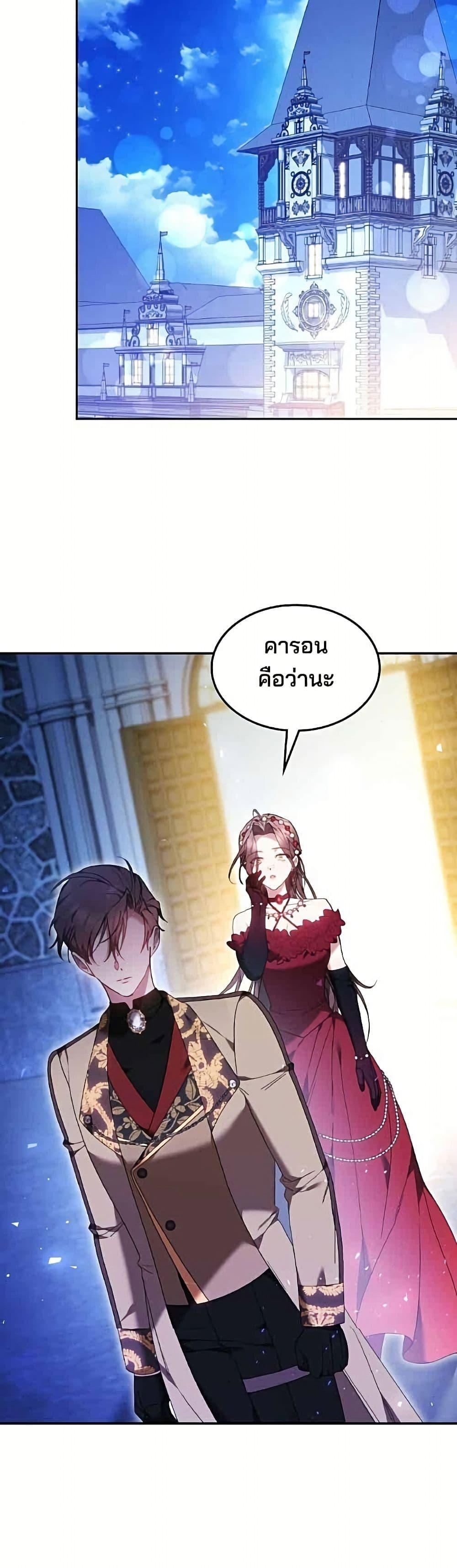 Manga-lc-com อ่านมังงะ อ่านการ์ตูน ออนไลน์ ฟรี The Reason Why the Villainess Picked up a Sword ตอนที่ 1 2 3 4 5 6 7 8 9 10 11 12 13 14 ฟรี ไม่มีโฆษณา Manga-lc - อ่าน มังงะ อ่าน การ์ตูน ออนไลน์ อ่านมังงะ ฟรี