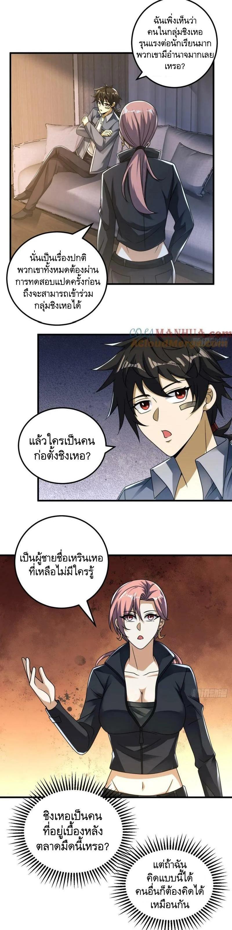 Manga-lc-com อ่านมังงะ อ่านการ์ตูน ออนไลน์ ฟรี The First Order ตอนที่ 1 2 3 4 5 6 7 8 9 10 11 12 13 14 ฟรี ไม่มีโฆษณา Manga-lc - อ่าน มังงะ อ่าน การ์ตูน ออนไลน์ อ่านมังงะ ฟรี