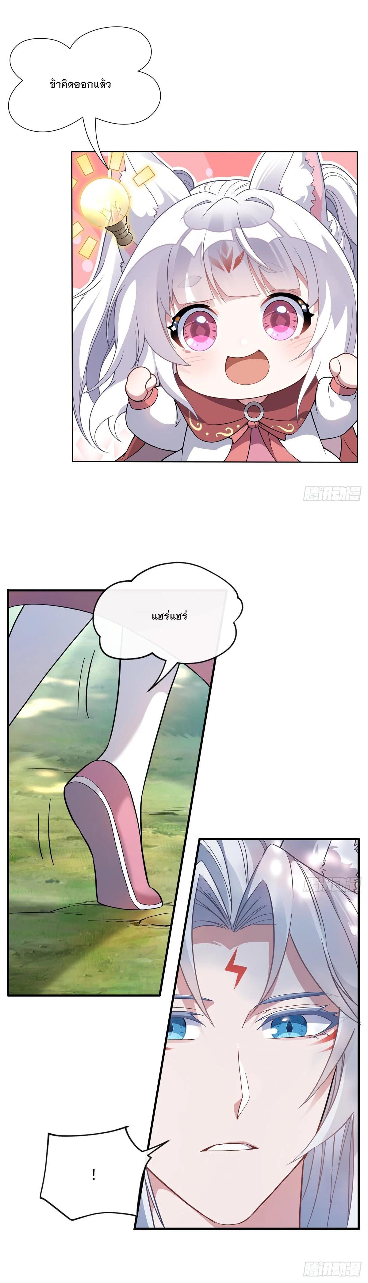 Manga-lc-com อ่านมังงะ อ่านการ์ตูน ออนไลน์ ฟรี My Female Disciples are all Future Masters of the Heavens ตอนที่ 1 2 3 4 5 6 7 8 9 10 11 12 13 14 ฟรี ไม่มีโฆษณา Manga-lc - อ่าน มังงะ อ่าน การ์ตูน ออนไลน์ อ่านมังงะ ฟรี