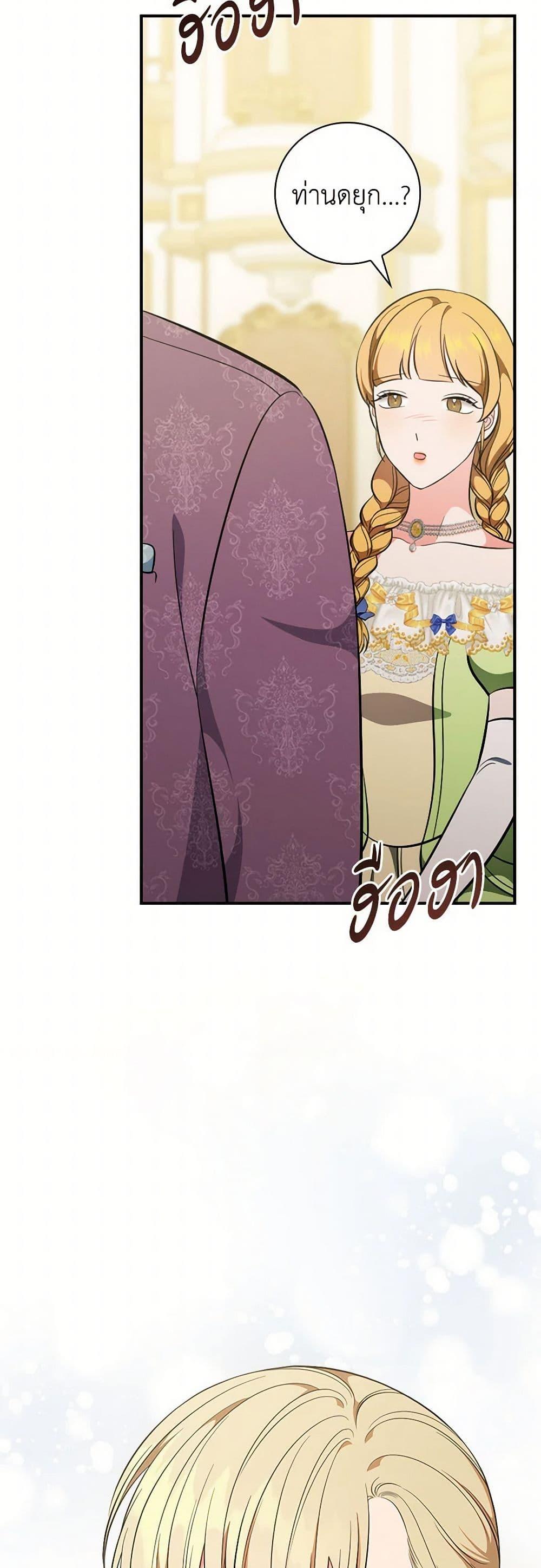 Manga-lc-com อ่านมังงะ อ่านการ์ตูน ออนไลน์ ฟรี Duchess in the Glass House ตอนที่ 1 2 3 4 5 6 7 8 9 10 11 12 13 14 ฟรี ไม่มีโฆษณา Manga-lc - อ่าน มังงะ อ่าน การ์ตูน ออนไลน์ อ่านมังงะ ฟรี