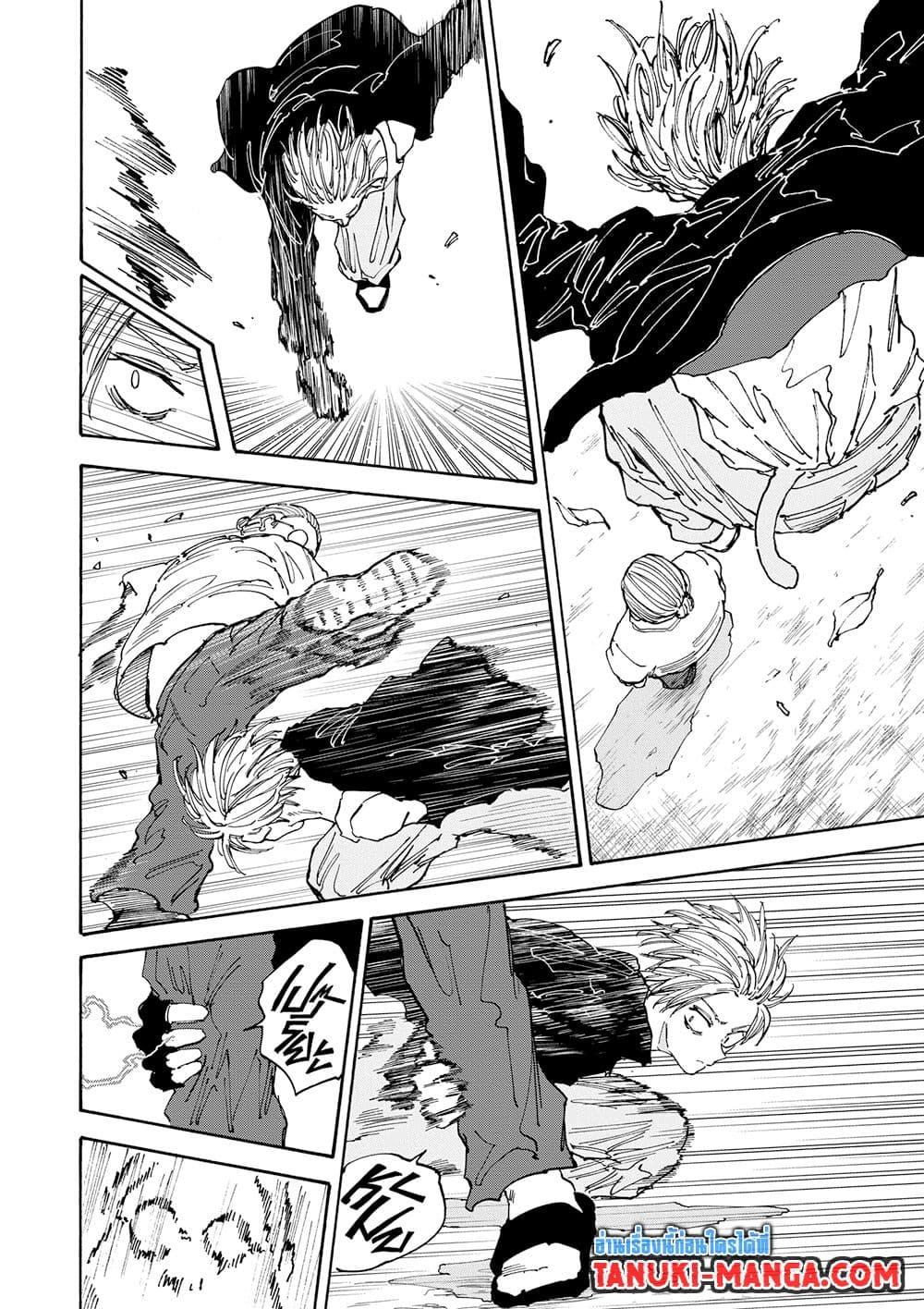 Manga-lc-com อ่านมังงะ อ่านการ์ตูน ออนไลน์ ฟรี Sakamoto Days ตอนที่ 1 2 3 4 5 6 7 8 9 10 11 12 13 14 ฟรี ไม่มีโฆษณา Manga-lc - อ่าน มังงะ อ่าน การ์ตูน ออนไลน์ อ่านมังงะ ฟรี