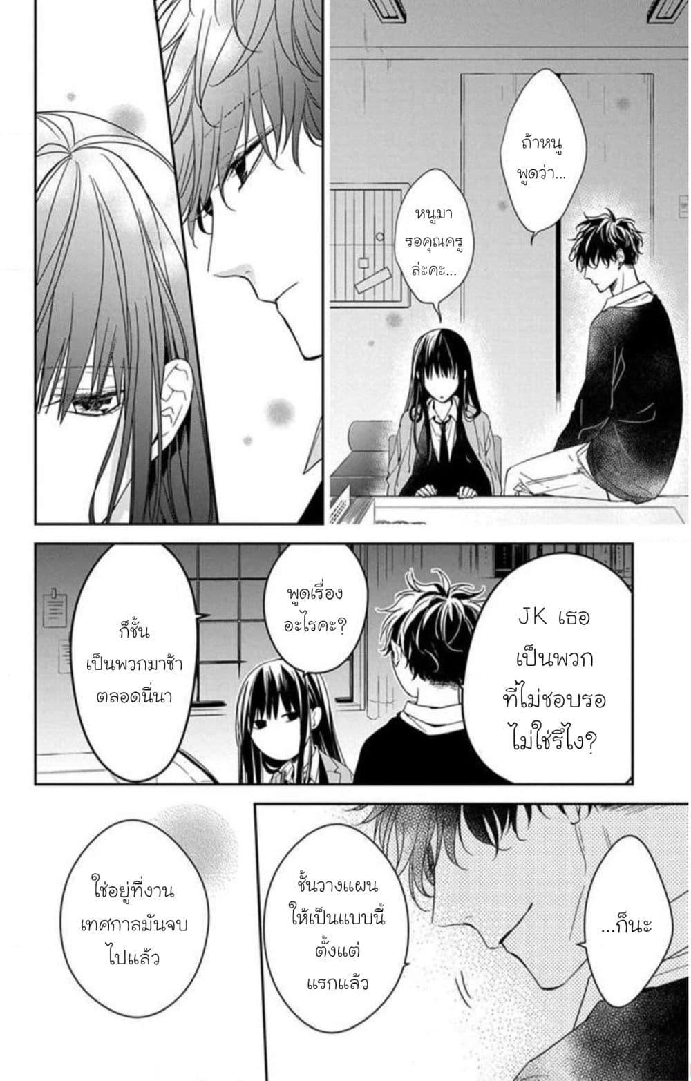 Manga-lc-com อ่านมังงะ อ่านการ์ตูน ออนไลน์ ฟรี Tsuiraku JK to Haijin Kyoushi ตอนที่ 1 2 3 4 5 6 7 8 9 10 11 12 13 14 ฟรี ไม่มีโฆษณา Manga-lc - อ่าน มังงะ อ่าน การ์ตูน ออนไลน์ อ่านมังงะ ฟรี
