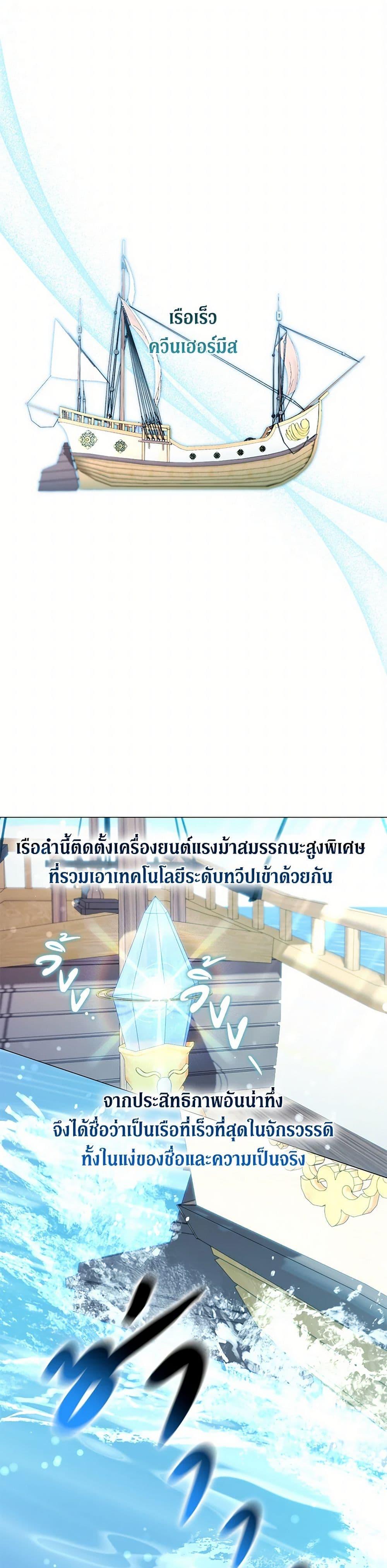 Manga-lc-com อ่านมังงะ อ่านการ์ตูน ออนไลน์ ฟรี Divorcing the Emperor ตอนที่ 1 2 3 4 5 6 7 8 9 10 11 12 13 14 ฟรี ไม่มีโฆษณา Manga-lc - อ่าน มังงะ อ่าน การ์ตูน ออนไลน์ อ่านมังงะ ฟรี