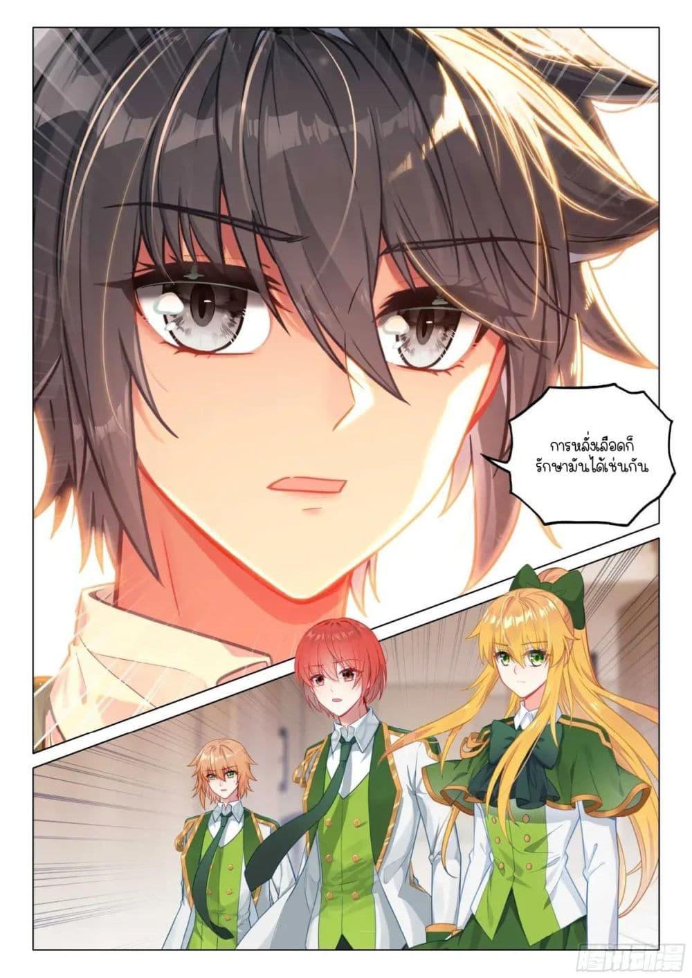 Manga-lc-com อ่านมังงะ อ่านการ์ตูน ออนไลน์ ฟรี Douluo Dalu 3 The Legend of the Dragon King ตอนที่ 1 2 3 4 5 6 7 8 9 10 11 12 13 14 ฟรี ไม่มีโฆษณา Manga-lc - อ่าน มังงะ อ่าน การ์ตูน ออนไลน์ อ่านมังงะ ฟรี