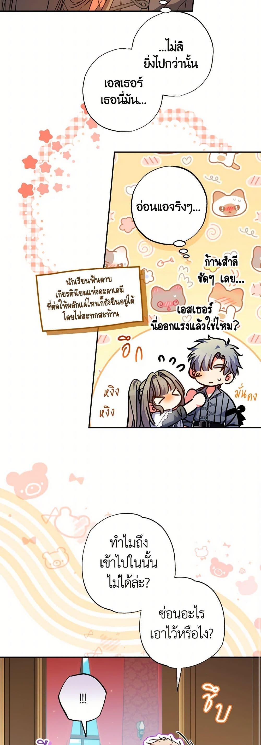 Manga-lc-com อ่านมังงะ อ่านการ์ตูน ออนไลน์ ฟรี A Saint Who Was Adopted by the Grand Duke ตอนที่ 1 2 3 4 5 6 7 8 9 10 11 12 13 14 ฟรี ไม่มีโฆษณา Manga-lc - อ่าน มังงะ อ่าน การ์ตูน ออนไลน์ อ่านมังงะ ฟรี