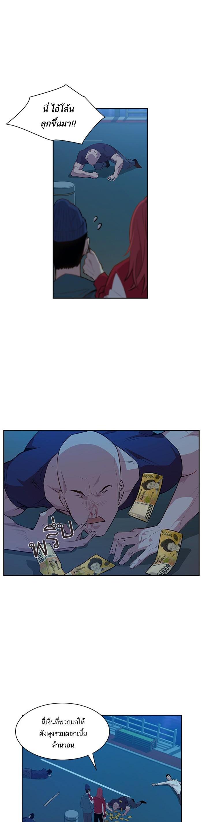 Manga-lc-com อ่านมังงะ อ่านการ์ตูน ออนไลน์ ฟรี The World Is Money and Power กลโกงโลกพนัน ตอนที่ 1 2 3 4 5 6 7 8 9 10 11 12 13 14 ฟรี ไม่มีโฆษณา Manga-lc - อ่าน มังงะ อ่าน การ์ตูน ออนไลน์ อ่านมังงะ ฟรี