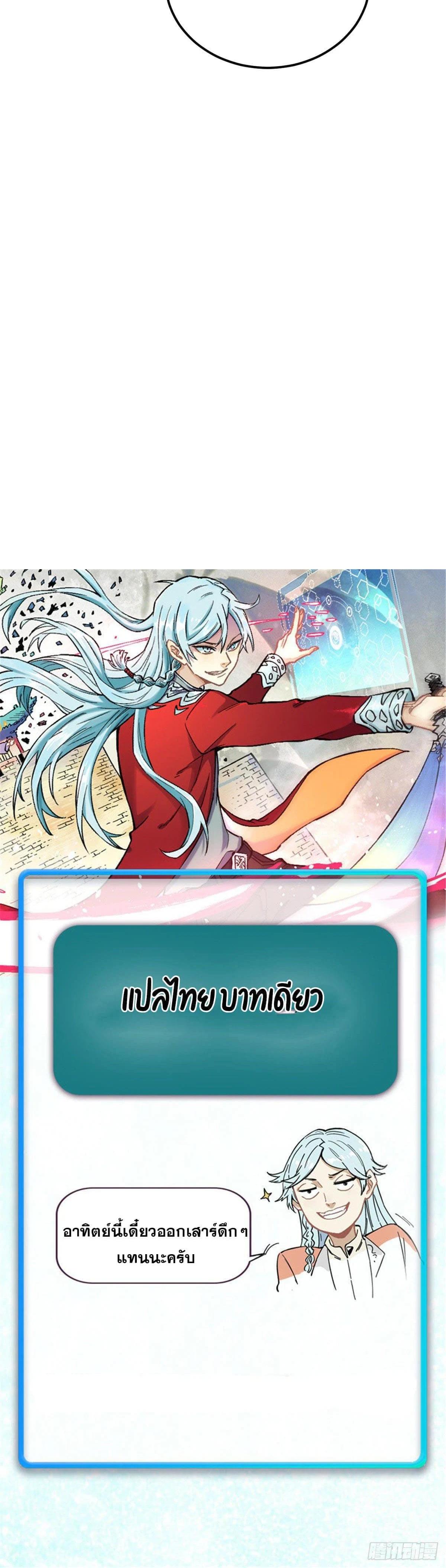 Manga-lc-com อ่านมังงะ อ่านการ์ตูน ออนไลน์ ฟรี All Hail the Sect Leader ตอนที่ 1 2 3 4 5 6 7 8 9 10 11 12 13 14 ฟรี ไม่มีโฆษณา Manga-lc - อ่าน มังงะ อ่าน การ์ตูน ออนไลน์ อ่านมังงะ ฟรี