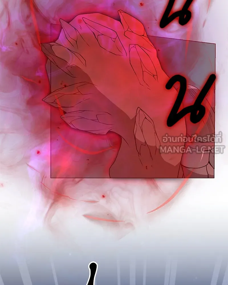 คนสวนโลกฮันเตอร์ ตอนที่ 43 รูปที่ 42