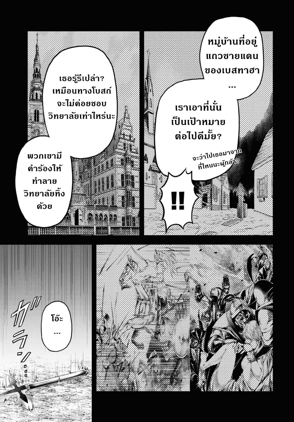 Manga-lc-com อ่านมังงะ อ่านการ์ตูน ออนไลน์ ฟรี Murabito desu ga Nani ka ตอนที่ 1 2 3 4 5 6 7 8 9 10 11 12 13 14 ฟรี ไม่มีโฆษณา Manga-lc - อ่าน มังงะ อ่าน การ์ตูน ออนไลน์ อ่านมังงะ ฟรี