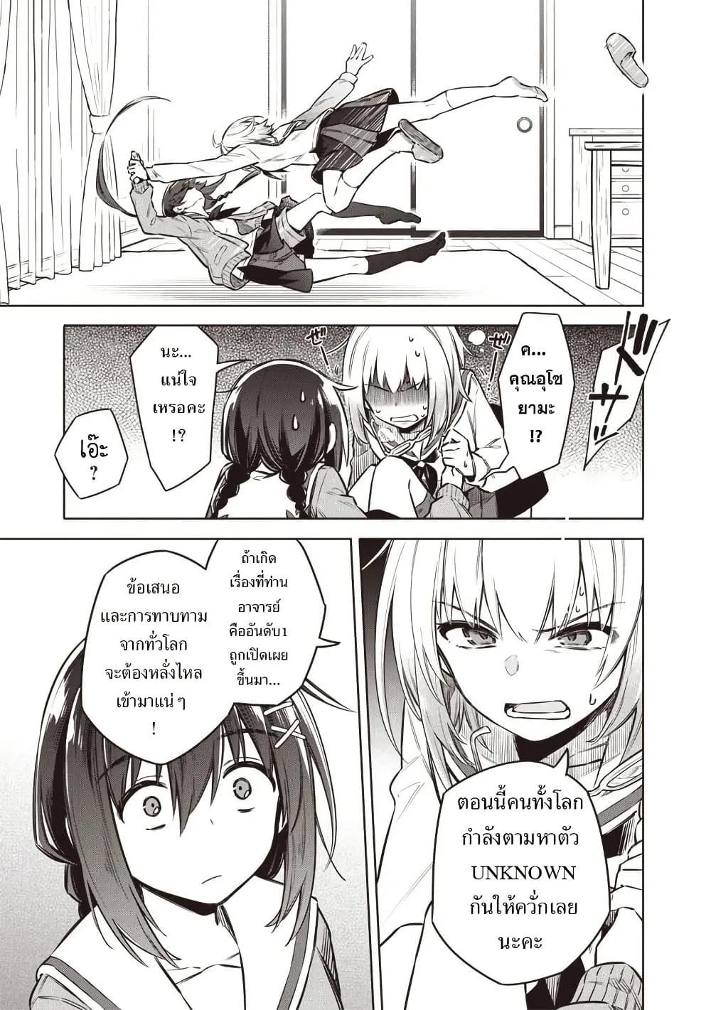 Manga-lc-com อ่านมังงะ อ่านการ์ตูน ออนไลน์ ฟรี Toukyou KINOKO ~Sekai Ranking 1-i no Komyu-ryoku Saijaku JK~ ตอนที่ 1 2 3 4 5 6 7 8 9 10 11 12 13 14 ฟรี ไม่มีโฆษณา Manga-lc - อ่าน มังงะ อ่าน การ์ตูน ออนไลน์ อ่านมังงะ ฟรี