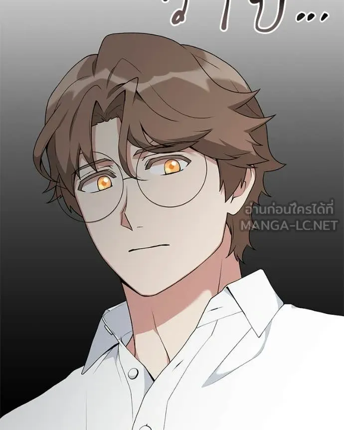 คนสวนโลกฮันเตอร์ ตอนที่ 85 รูปที่ 93