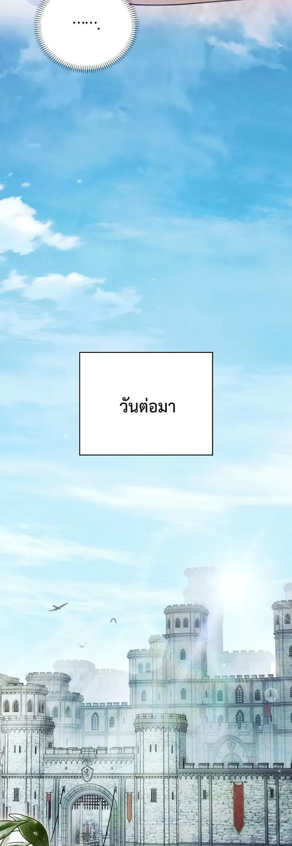Manga-lc-com อ่านมังงะ อ่านการ์ตูน ออนไลน์ ฟรี My Husband Was Clearly a Paladin ตอนที่ 1 2 3 4 5 6 7 8 9 10 11 12 13 14 ฟรี ไม่มีโฆษณา Manga-lc - อ่าน มังงะ อ่าน การ์ตูน ออนไลน์ อ่านมังงะ ฟรี