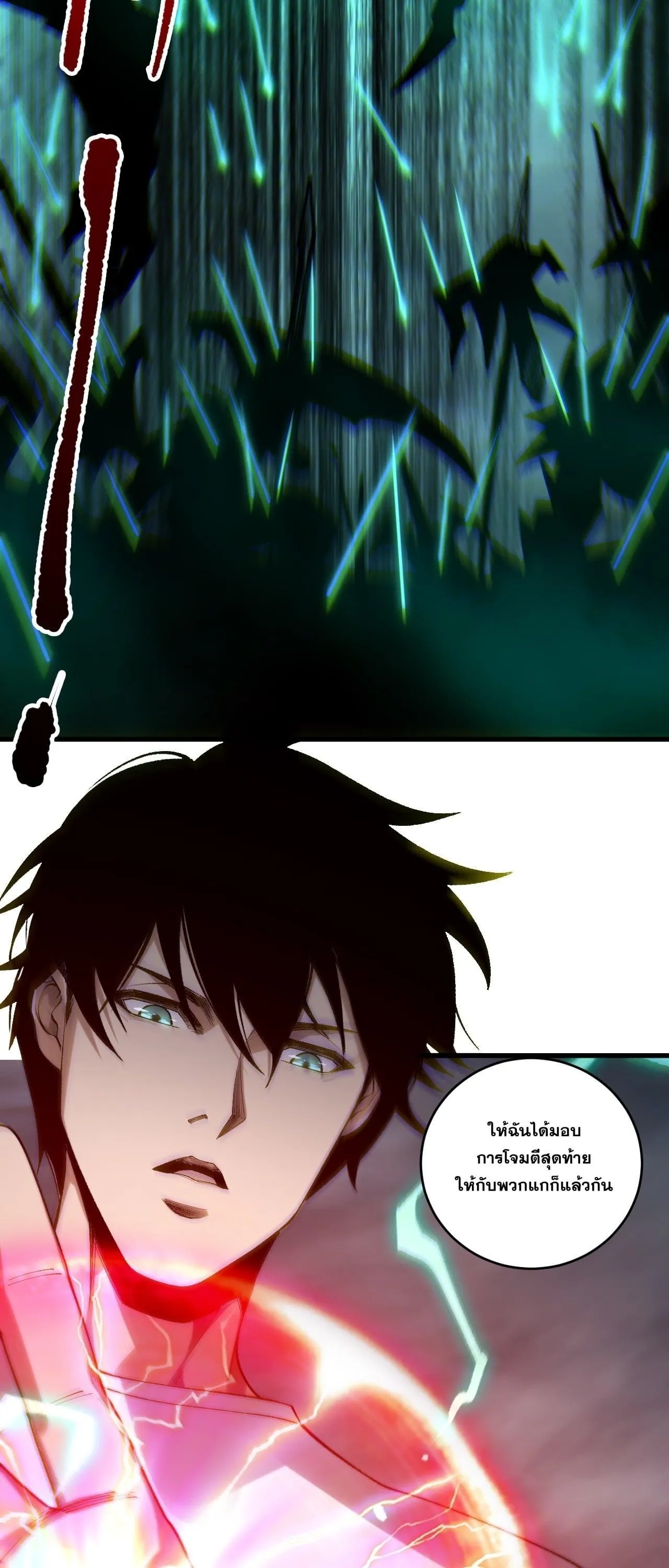 Disastrous Necromancer ราช_นน_กอ_ญเช_ญว_ญญาณ ตอนที่ ตอนที่ 261 รูปที่ 41